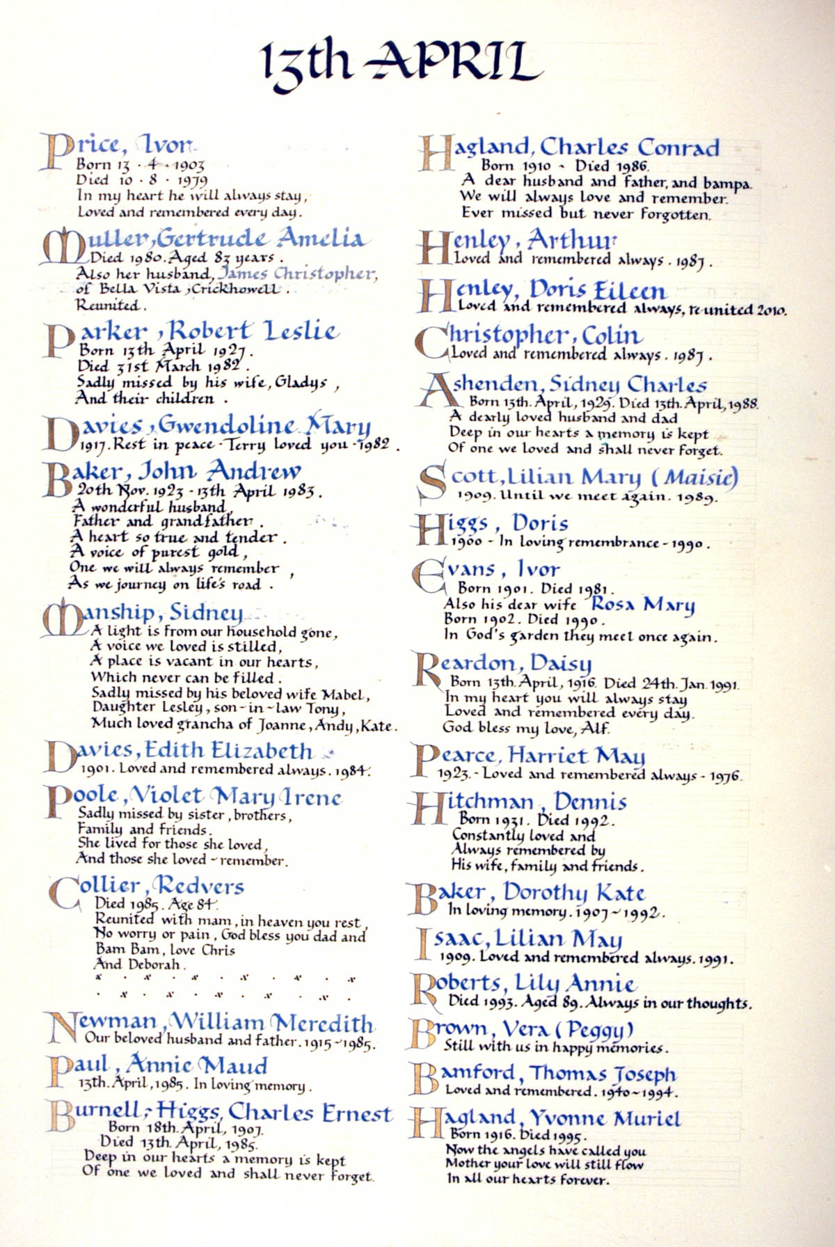 An image of your inscription